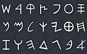 Writings of Light